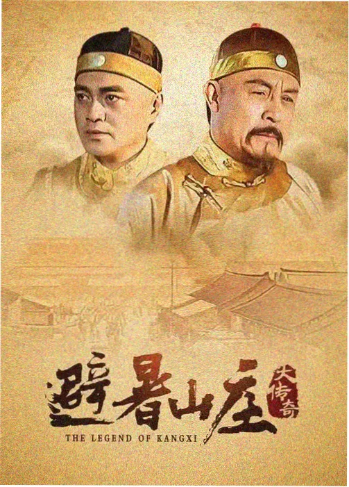 热度榜单第二位长夜刻度条目的像素缩略图