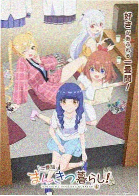 动画条目格纸航线的像素封面占位图