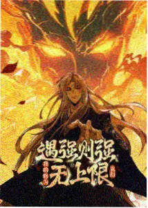 动画条目像素掌机少年的像素封面占位图